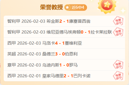 迈阿密大师,梅德韦杰夫,不敌穆纳尔,彩票在线购买,买彩票网站,彩票开奖平台