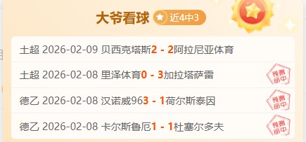 世运会成都,巡回赛圆满,收官,彩票在线购买,买彩票网站,彩票开奖平台