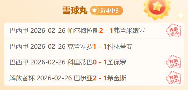 亚冬会精彩,瞬间,跨越四十四,彩票在线购买,买彩票网站,彩票开奖平台