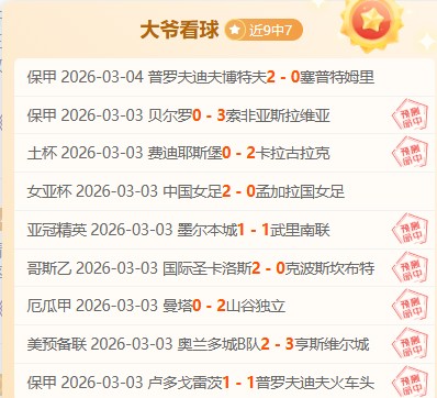 弗赖堡对勒,沃库森,半全场比分,彩票在线购买,买彩票网站,彩票开奖平台