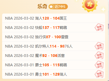 里奥夸尔托,学生队对抗,河床火力分,彩票在线购买,买彩票网站,彩票开奖平台