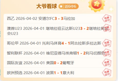 期大乐透专,家推荐前区,十码,彩票在线购买,买彩票网站,彩票开奖平台