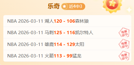 塔图姆,分率绿军连,克活塞,彩票在线购买,买彩票网站,彩票开奖平台