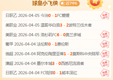 卡森华莱士,球队三分线,全面失守,彩票在线购买,买彩票网站,彩票开奖平台
