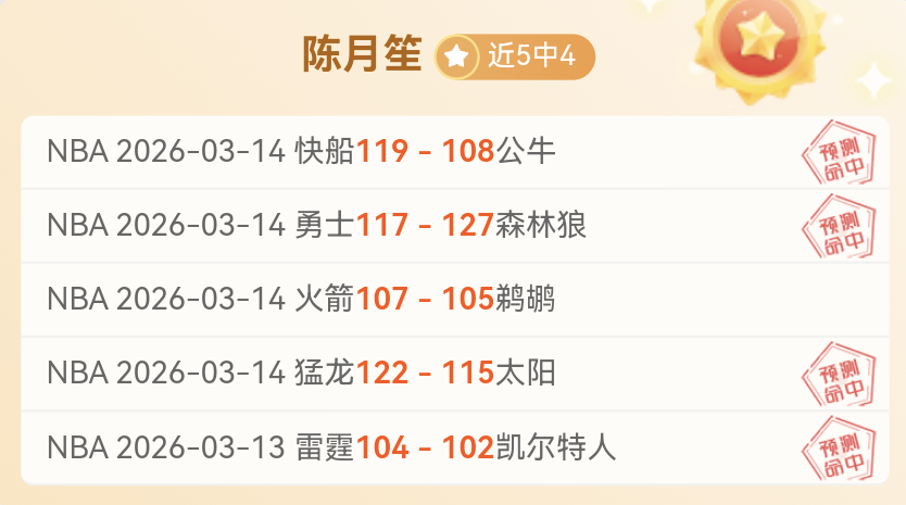 大乐透期号,专家推荐,数据实力显,彩票在线购买,买彩票网站,彩票开奖平台