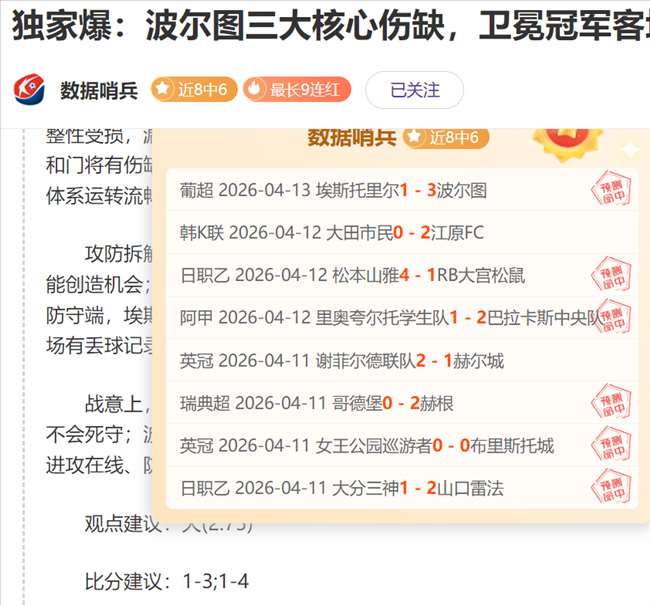双色球,期专家精选,质合分析,彩票在线购买,买彩票网站,彩票开奖平台