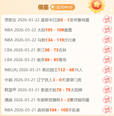 拜仁与勒沃,库森德国杯,激战在即,彩票在线购买,买彩票网站,彩票开奖平台