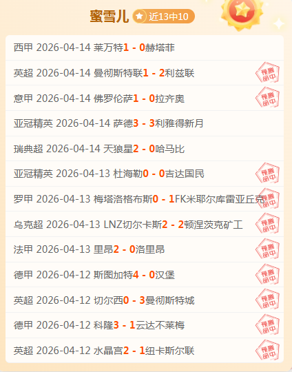 利物浦遭遇,重大打击,欧洲赛事双,彩票在线购买,买彩票网站,彩票开奖平台