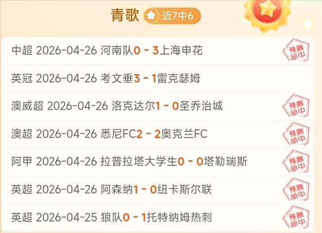 日本國奧門,含淚告别四,強賽場,彩票在线购买,买彩票网站,彩票开奖平台