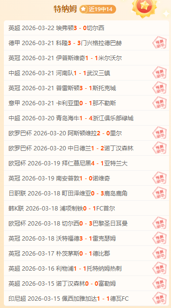 排列三第,期专家质合,分析推荐前,彩票在线购买,买彩票网站,彩票开奖平台