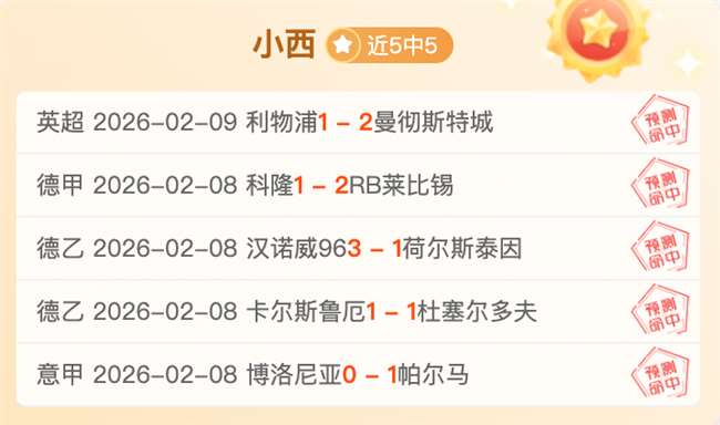 骑士主场大,胜灰熊,连胜势头强,彩票在线购买,买彩票网站,彩票开奖平台