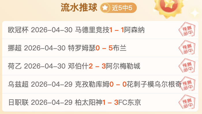 期七乐彩专,家复胆预测,及质合分析,彩票在线购买,买彩票网站,彩票开奖平台