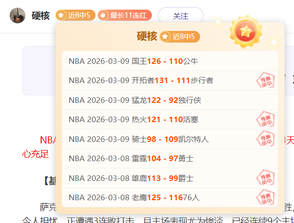 里昂杯赛对,激战正酣还,是默契收场,彩票在线购买,买彩票网站,彩票开奖平台
