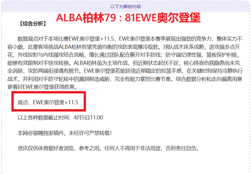 马竞客场战,大乐透期号,专家质合推,彩票在线购买,买彩票网站,彩票开奖平台