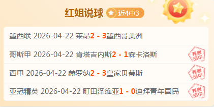 马竞客场战,大乐透期号,专家质合推,彩票在线购买,买彩票网站,彩票开奖平台