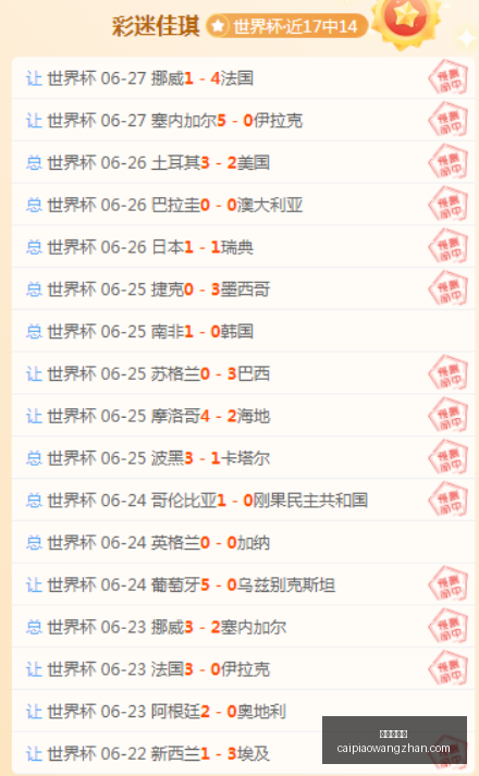 买彩票网站,彩票在线购买,彩票开奖平台,彩票在线购买,买彩票网站,彩票开奖平台