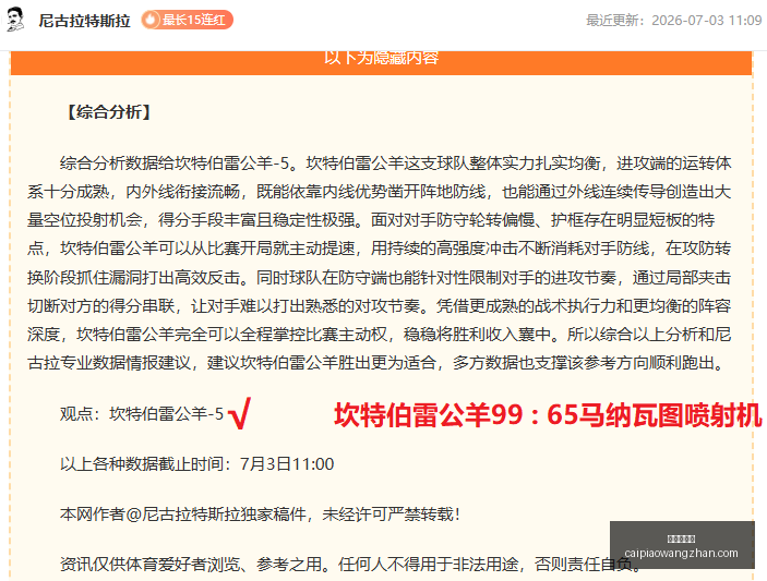 买彩票网站,彩票在线购买,彩票开奖平台,彩票在线购买,买彩票网站,彩票开奖平台