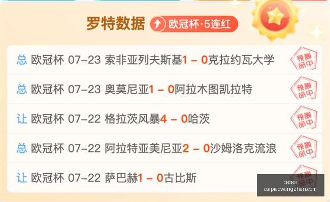 买彩票网站,彩票在线购,买数据冲到,彩票在线购买,买彩票网站,彩票开奖平台