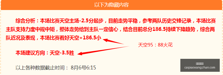 买彩票网站,彩票在线购买,彩票开奖平台,彩票在线购买,买彩票网站,彩票开奖平台