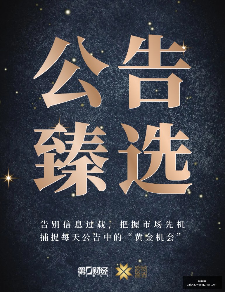 小米电竞手,机性能突破,新品来袭引,彩票在线购买,买彩票网站,彩票开奖平台
