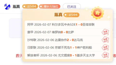 [网球]萨巴伦卡迈阿密站决战将至