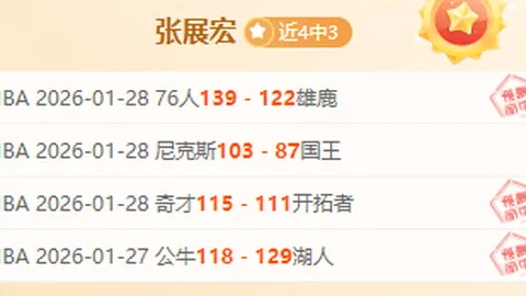 馬夏爾即將重返操場！曼聯謹慎引導其練習復出