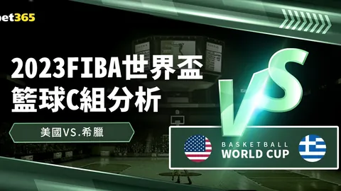 体育奇观集：史无前例的开球盛典，马叔探险之旅，瓦菲VS奥沙利文巅峰对决