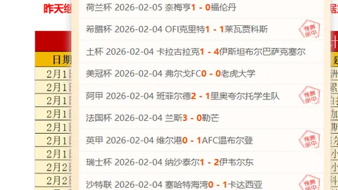 新疆男篮与上海队激战不休，轮换频繁，哈雷尔面临关键对决