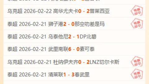 尤文成功签下尼科-冈薩雷斯，现金交易战火正燃