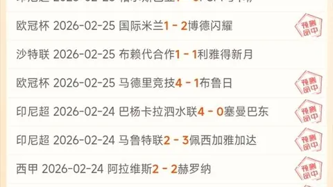 基米希拦截造凯恩关键射门得分