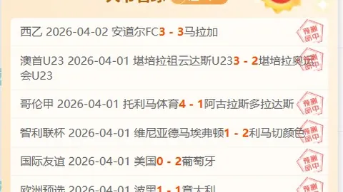 第2026070期 2026070期大乐透专家推荐前区十码