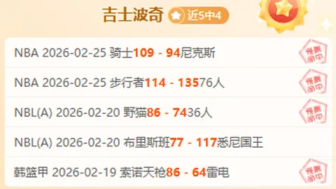 莱万打破西甲单赛季进球纪录，赛季进球突破24球