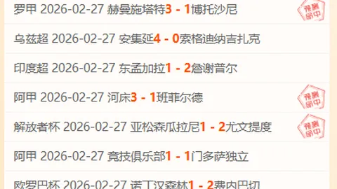 苗侗乡寨法治之光耀，E法黔行描绘教育新篇章