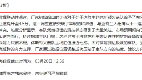 “曼联巅峰对决：红魔挑战富勒姆，烽火燃情英超战场！”