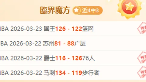 宁夏地震局警告：轻微地震感风险存在，无重大破坏风险