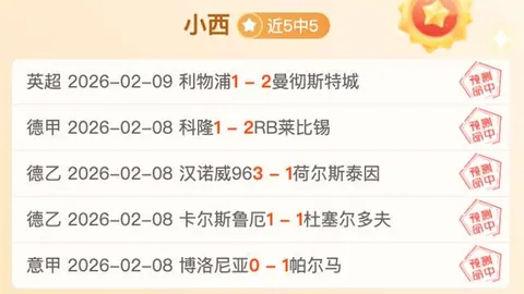 骑士主场大胜灰熊，7连胜势头强劲！