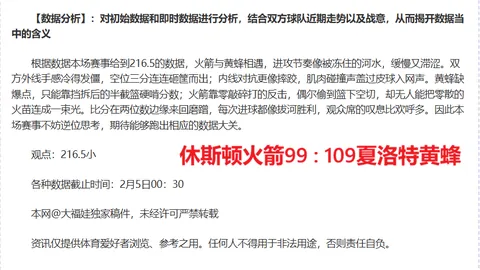 大乐透第2026045期专家公良玉宸质合分析前区十码推荐