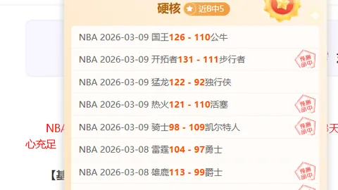 里昂杯赛对决：激战正酣还是默契收场？