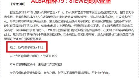 马竞客场战析：大乐透期号专家质合推荐前区十码