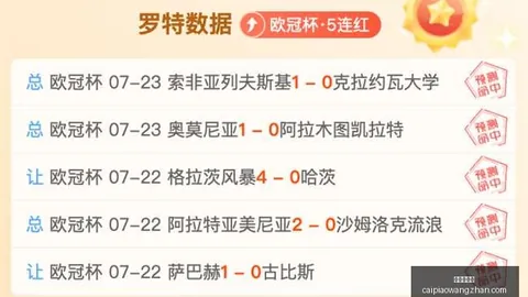 买彩票网站彩票在线购买数据冲到102442引发关注11