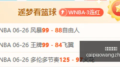 买彩票网站 105551 674
