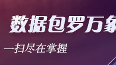 博伊尔斯成猛龙未来支柱交易真相，除非能换约基奇