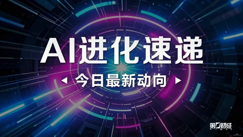 宁德时代股票回购计划未启动：8月31日截止仍无动作